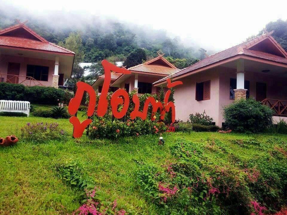 Phuoobfa Resort Понг-Янг-Най Экстерьер фото